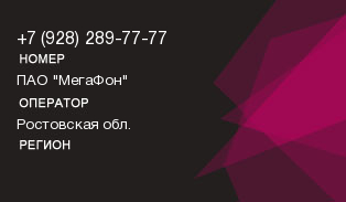 9282897777